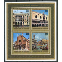 Бурунди - 1971г. - религия, акция ЮНЕСКО - 1 блок - полная серия, MNH [Mi bl. 57 A]. #3-Bu-Z-2-28