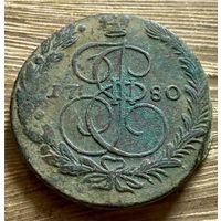 5 копеек 1780