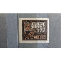 Продажа коллекции с 1 рубля! Чистые почтовые марки РСФСР.