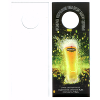 Этикетка разливного пива Heineken 1л