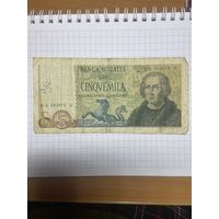 Италия 5000 лир 1973 Carli & Barbarito-1001