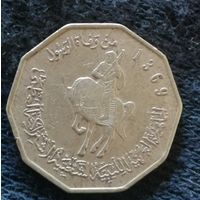 Ливия 1/4 динара 2014 г., KM# 26