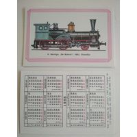 Карманный календарик. Паровозы, Литва. 1988 год