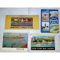 Открытки. Города РФ. Полные наборы за одну цену: Новгород: 1980 г. - 15 шт. Ростов-на-Дону: 1970 г. - 16 шт. Псков:1973 г. -10 шт. Калининград: 1988 г. -18 шт. Всего: 59 шт. Чистые.Отличное состояние.