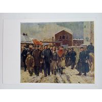 1960. Тулин. Калинин - организатор стачки работниц на заводе "Айваз" в Петербурге. 1914 г.