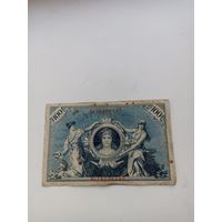 Германия 100 марок 1908 год