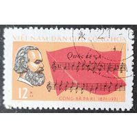 Вьетнам 1971 К. Маркс .