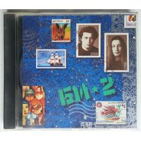 CD Би-2 - Би-2 (2000)