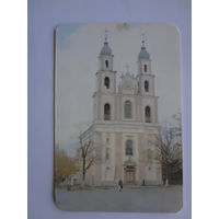 Календарик 1991 г.  Костел в г.п. Дятлово.