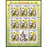 Беларусь. 2011. Костюмы. Листы