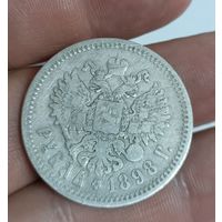 1 рубль 1898 АГ (12)
