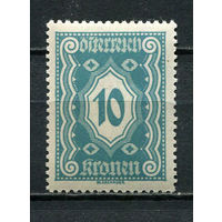 Первая Австрийская Республика - 1922 - Цифры 10Kr. Portomarken - [Mi.108p] - 1 марка. MNH.  (Лот 14JQ)-T3P2