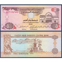 Объединённые Арабские Эмираты (ОАЭ), 5 дирхам 2007 г., P-19d (рынок Шарджи, город Хаур-Факкан), UNC