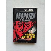 Книги с 50 копеек ! Распродажа !!!
