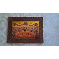 Икона Тайная Вечеря.