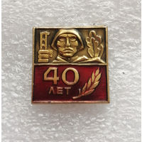 40 лет Победы. ВОВ 1941-1945 #0370-WP7