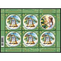 Беларусь 2025г "С Новым годом и Рождеством Христовым!"MNH