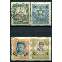 Либерия - 1923г. - ландшафты, архитектура, известные люди, надпечатка OS - 4 марки - гашёные. #4-W1-127-A-2