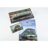 Полный состав ЭД4М 5 шт. (набор)