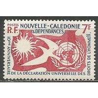 Новая Каледония. 10 лет Декларации по Правам человека. 1938г. Mi#363.