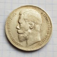 Красивый рубль 1898 год