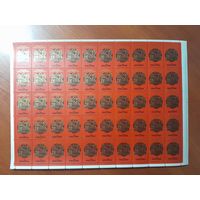 СССР 1977 СЪЕЗД ПРОФСОЮЗОВ