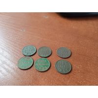 Лот монет. Полкопейки, пол копейки, 1/2 копейки 1925, 1927, 1928