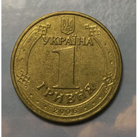 Украина 1 гривна 2006