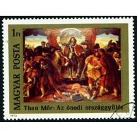 300-летие со дня рождения руководителя антигабсбургской освободительной войны венгерского народа Ференца II Ракоци Венгрия 1976 год 1 марка
