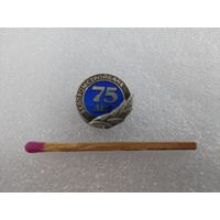 Знак-фрачник. Белпромстойбанк, 75 лет. серебро