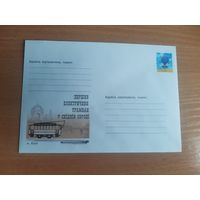 Украина конверт.