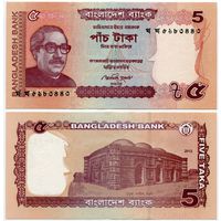 Бангладеш. 5 така (образца 2012 года, P53c, UNC)