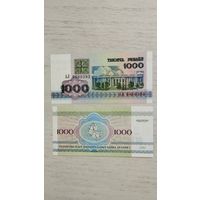 1000 рублей Беларусь 1992г серия АЛ