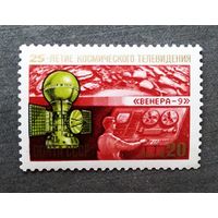 Чистые марки СССР