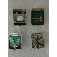 Значки. Из серии гербы древних городов Беларуси.