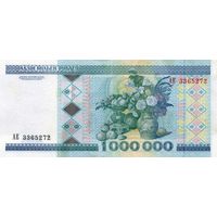 РАСПРОДАЖА КОЛЛЕКЦИИ ОТ 1 РУБЛЯ!!! 1000000 рублей 1999 Серия АЕ 3365272