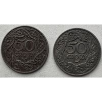 Польша 50 грошей 1923 г. Цена за 1 шт.