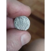 Гривенник 1796