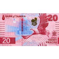 Замбия 20 квача образца 2024 года UNC pw63
