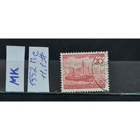 ГЕРМАНИЯ 1952г. Полная серия. Гаш.