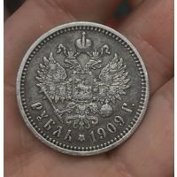 Редкий рубль 1909 в отличном коллекционном состоянии, гербы! единственное предложение в РБ , много лотов!