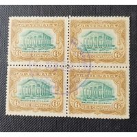 Старая Гватемала