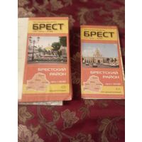 Карты, атласы