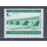 [103] Болгария 1966. Архитектура.Мост. MNH. 2