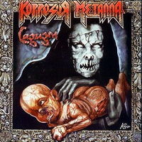 Коррозия Металла – Садизм, LP 1992