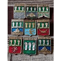 Гербы городов. Россия (17).