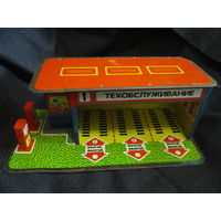 Станция техобслуживания.  Мир . СССР