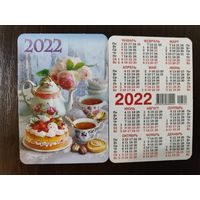 Календарик карманный Десерты 2022г