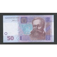 Украина 50 гривен 2014 года. Подпись Гонтарева. Тип P-121f. Состояние UNC!