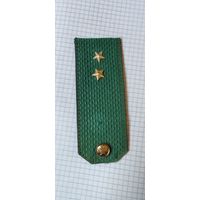 Погон